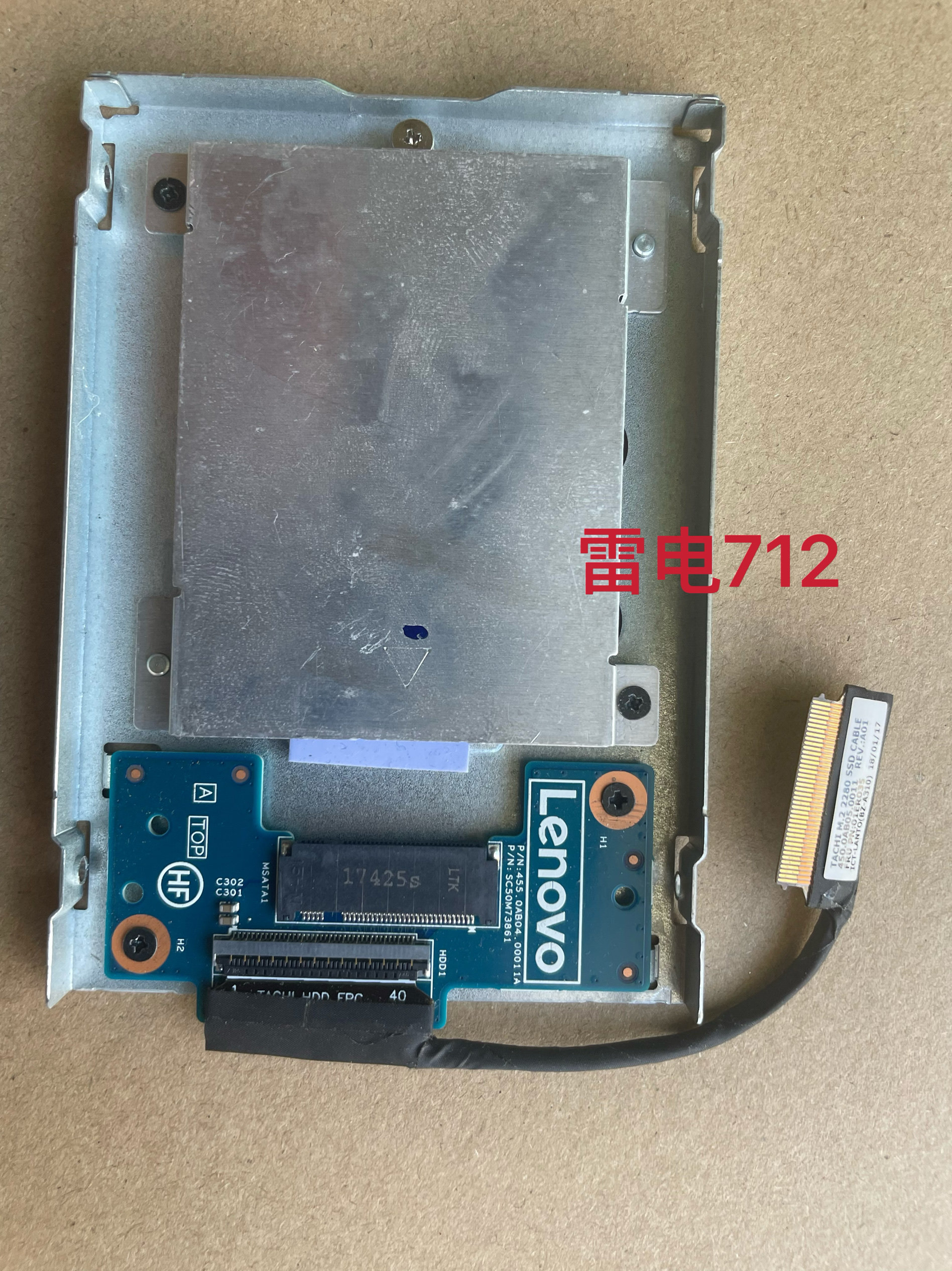 thinkpad t570 t580 25转m2 nvme pcie硬盘转接支架 01er035