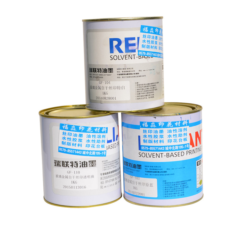 Self-drying screen printing Ritent one-component glass metal ink has good fastness and good waterproofness