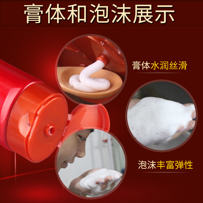 【买2送1】韩国圣雪兰氨基酸高保湿洁面膏洗面奶 深层清洁产品展示图1