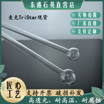 Mike TriStarII3020 3000 generation of second generation BET sample tube specific surface area test filling funnel