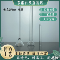 Mike 3flex Fill the baton BET sample tube physical chemical adsorption instrument test tube with quartz tube dosing funnel