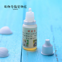 Anti-coccidia oral liquid rabbit coccidia drug pet lop-ear rabbit coccidia drug prevention and treatment of coccidiosis rabbit medicine