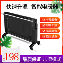 Carbon crystal heater Household fast thermoelectric hot film heater Convection energy-saving electric heating Silent bathroom waterproof