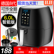 German large-capacity multi-function air fryer oil-free automatic electric fryer Household LCD smart new special offer