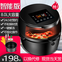 German 8th generation large-capacity air fryer multifunctional automatic oil-free electric fryer household LCD new special offer