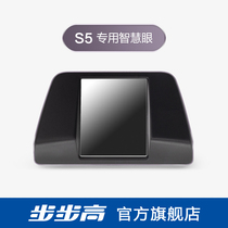 S5 S3 Pros special smart eye mirror for the S5 S3 Pros