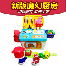 Ao Bei Magic Kitchen 463453 House Kitchen Kitchenware Simulation Toys Know Fruits and Vegetables Chile Gifts