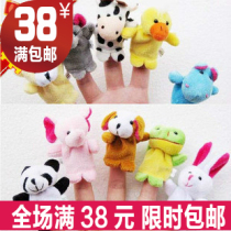 Double-layer animal finger puppet with feet W988 cartoon animal finger puppet to tell baby story good partner