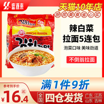 korean spicy cabbage instant noodles imported authentic korean late supper instant noodle bag gold