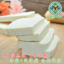 Inner Mongolia specialty Xilin Gol League Zhenglan Banner sugar-free handmade milk tofu 500g milk tea