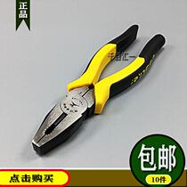 Feilu 100-108 wire pliers flat vise with hole flower Gill pliers pliers pliers Pliers hand pliers 8 inch