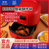 BRUNO Small Rubic Air Fried Pot New Household Multifunctional Fully Automatic Air Fried Pot Large Capacity