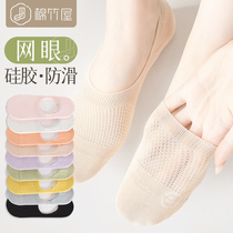 (Chaozhan Recommended) Cotton Bamboo House Socks Children Ship Socks Pure Cotton Summer Mesh Invisible Thin and Deodorant Sweat and breathable