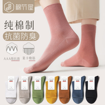 Socks Woman Midbarrel Socks Pure Cotton Spring Summer Season Thin antibacterial deodorant Smell Sweat Fall Full Cotton White Lady Short Socks