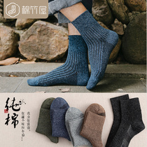  Socks mens mid-tube socks cotton socks spring solid color Japanese retro sweat-absorbing deodorant four seasons mens stockings tide