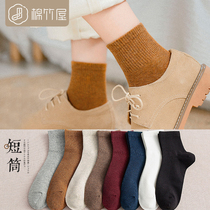  Socks womens spring and autumn socks low-top cotton socks Korean retro college style solid color black socks mid-tube ins tide