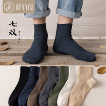  Socks mens mid-tube socks cotton socks low-top short tube spring and autumn thin section four seasons Japanese wild simple black mens stockings