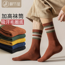 men's mid length cotton odor resistant sweat absorbing cotton French terry socks autumn winter fleece thick warm men's stockings