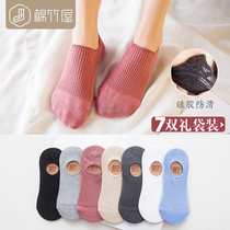  7 pairs of socks womens shallow socks low-cut invisible socks spring and autumn thin cotton socks Korean cute silicone boat socks women