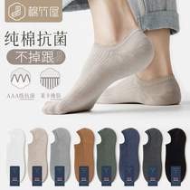 Socks Male Summer Style Boat Socks Pure Cotton Slim anti-slipping heel Antibacterial deodorant Sweat-Breathable Men Light Mouth Short Socks