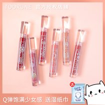 Authorized toorune Peptide Runstar Figure Mirror Lip Glaze Water Light Glass Lip Small Lipstick Flat Plain 711