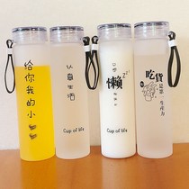 Cup advanced sensation portable Han version frosted plastic water glass female male portable creative personality Trend student original Cebu tea