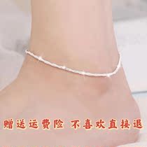 Advanced sense foot chain foot chain women s925 silver-plated full Star 100 Ride Fashion Tide Ladys Lady of the Nation Wind minimalist Hugh