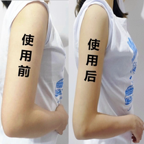 Fast to swanky arms large coarse arms fine butterfly shoulder back sue minus bye-bye meat kirin arm