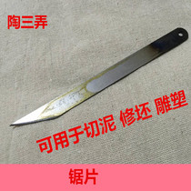 Tao San Nong Ceramic Workshop Studio Tao Bar Art School Pottery Tools Stainless Steel Repair Saw Tool