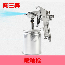 Pottery Pottery Art Stainless Steel Blown Glazed Pot Spray Gun Painting Conjoined Spray Pot of various models Tao Art Supplies glaze