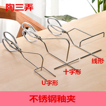 Pottery Stainless Steel Glazed Chuck Plate Glazed Chuck Ware Glazed Pottery Tool Upper Glazed Dip Glazed Tool Plate Glazed