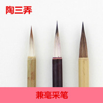 Pottery tripods pottery art work pen seducting pen material pen pottery painting glazed under-glazed painted tool goat brush pen