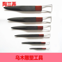 Pottery Sandy boutique pure handmade tooth Uwood Sculpture Knife Clay Plastic Knife Sculpture Tool Pure Purple Sandalwood Cover