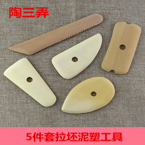 Jingdezhen Tao Sanlang boxwood scraper 5 sets of clay sculpture tools sculpture tools factory direct sales