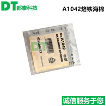 A1042 sponge soldering iron sponge high quality domestic cleaning material after contact with water 75*75 * 10MM
