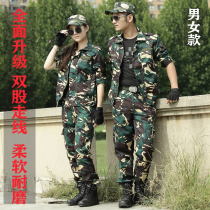 Hunting camouflage suit Mens and womens overalls comfortable wear-resistant and wear-resistant high-quality training clothes spring military uniform military training clothes