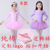 New childrens dance clothes autumn and winter long-sleeved girls ballet dress practice childrens dancing dress