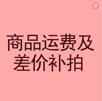 Shipping costs as well as the price difference link