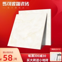 Marco Polo tile 800x800 simple modern living room floor tiles Non-slip bedroom floor tiles Zhenlong white jade