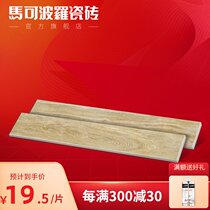 Marco Polo tiles 150x900 wood grain tiles Living room floor tiles FP9028-1 European maple birch bedroom floor tiles