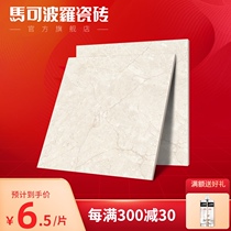 Marco Polo tile balcony kitchen and bathroom wall tile Floor tile Non-slip wear-resistant modern simple ice crack rose 300*300