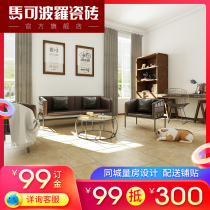 Marco Polo tile full cast glaze Living room floor tile Bathroom antique brick tile background wall floor tile Huanai