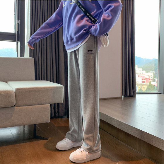 Guangzhou 13-Line Popular Women's High-end European and American Sports Pants Straight-Legged Casual Sleeping Pants Narrow Version Wide-Legging Pants
Guangzhou 13-Line Popular Women's High-end European and American Sports Pants Straight-Legged Casual Sleeping Pants Narrow Version Wide-Legging Pants