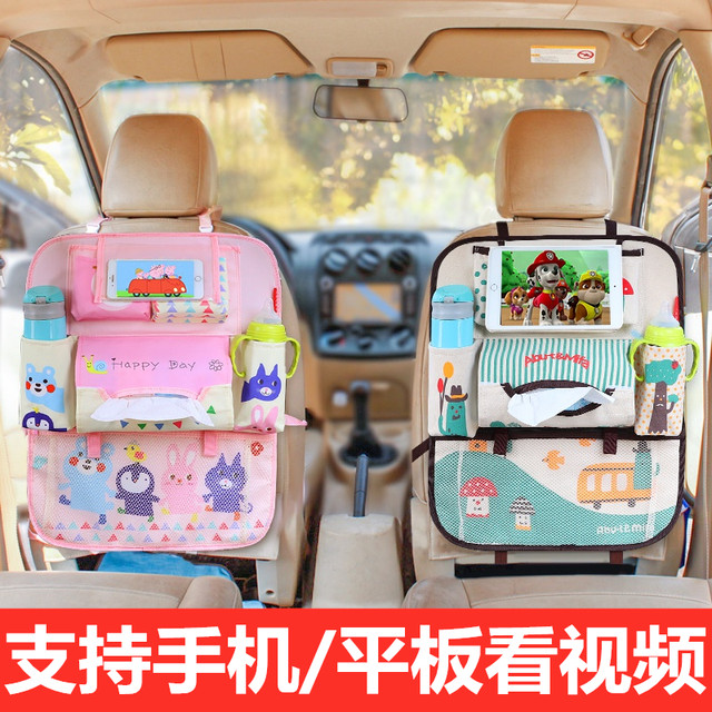 Car seat back storage bag multi function car seat back hanging bag car storage box car storage bag supplies Car seat back storage bag multi function car seat back hanging bag car storage box car storage bag supplies