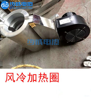 Non-standard custom cast aluminum heating ring air trough heating ring air cooling heater Water-cooled cast aluminum heating sheet heating tile