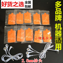 Cervical lumbar massager home multifunctional physiotherapy device digital Meridian thickening silicone self-adhesive patch