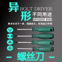 Special-shaped regular triangle screwdriver inner triangle screw special wind tube special screw manual comfortable soft rubber handle