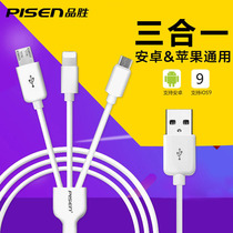 The winning data connection line is suitable for each major smartphone three-in-one universal Android Apple mobile phone data line