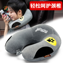 Memory cotton neck U pillow bedside pillow neck pillow cervical pillow plane travel car nap men and women