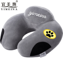 Neck U-shaped pillow travel portable neck pillow pillow cute car cervical spine male cartoon female pillow